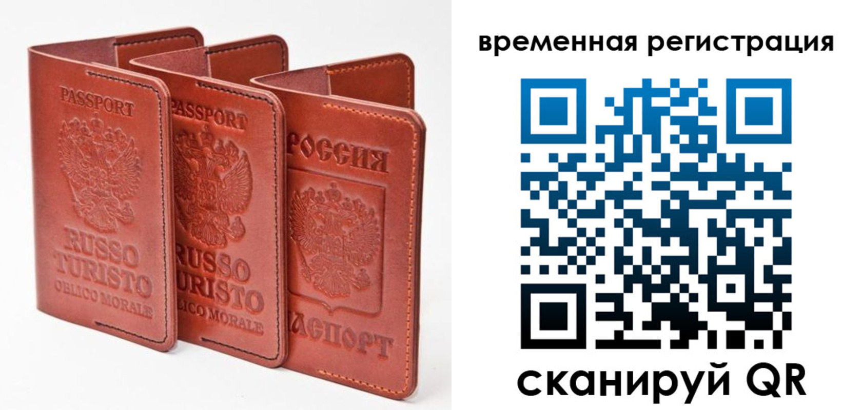 прописка иностранных граждан в Буйнакске