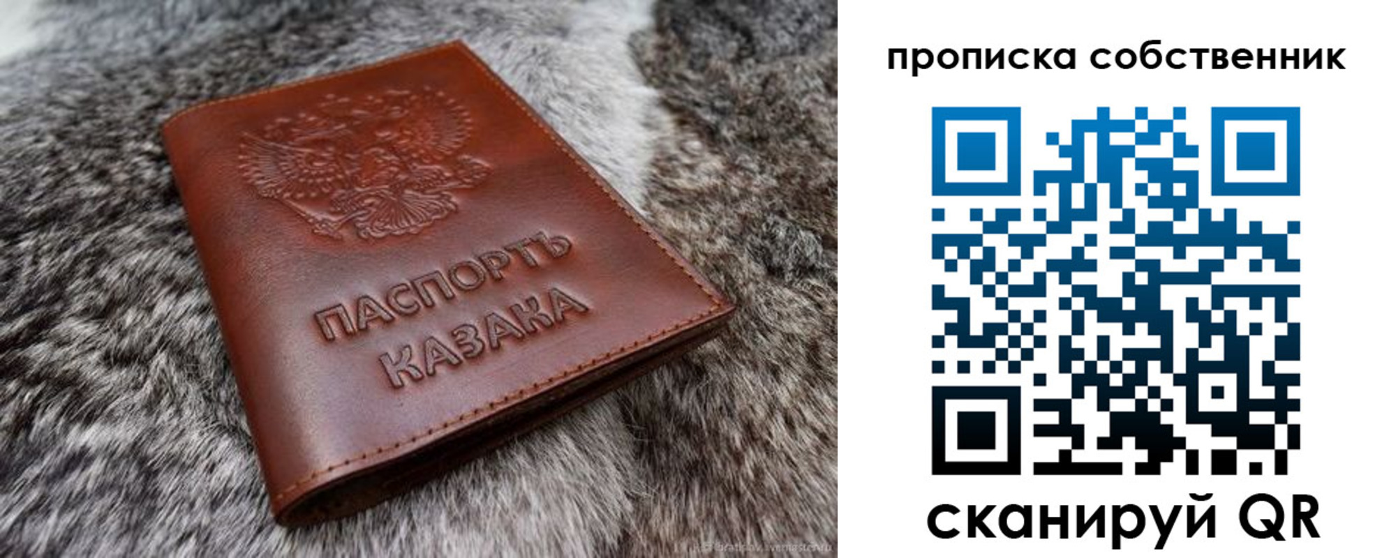 временная регистрация недорого в Буйнакске