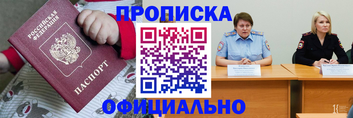 форма 3 в Буйнакске