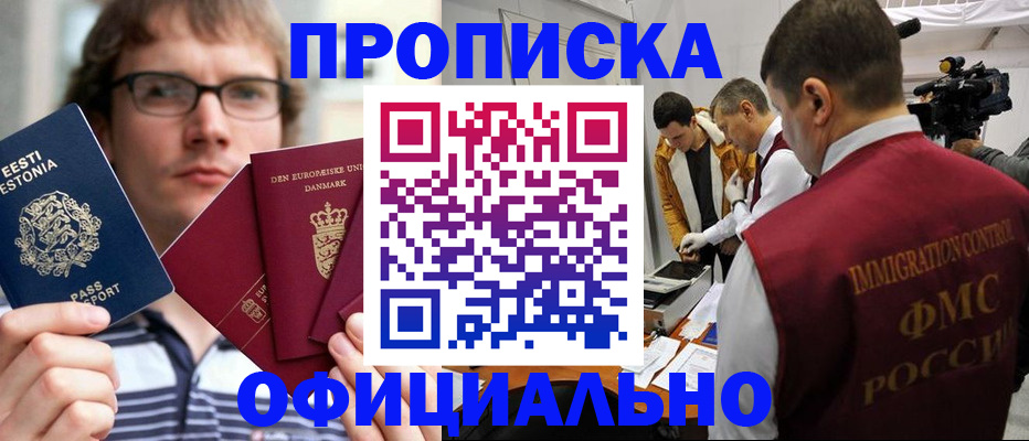 временная регистрация адрес в Буйнакске