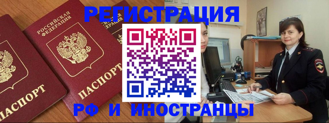 пропишу в квартире в Буйнакске